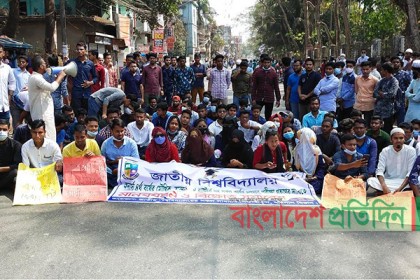 অবরোধ প্রত্যাহার করল বিএম কলেজের শিক্ষার্থীরা