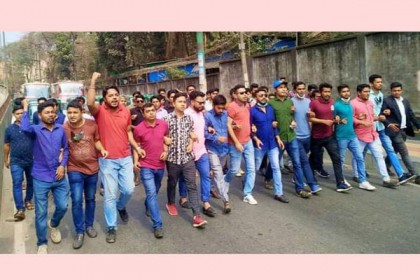 ঢাকার হামলার প্রতিবাদে চট্টগ্রামে ছাত্রদলের বিক্ষোভ