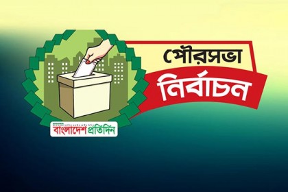 হবিগঞ্জে বিএনপি প্রার্থীসহ ৪ জনের জামানত বাজেয়াপ্ত
