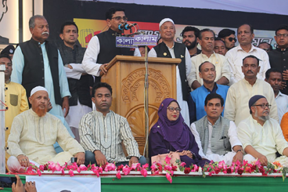 'প্রধানমন্ত্রীর যোগ্য নেতৃত্বে বাংলাদেশ উন্নয়নশীল দেশে পরিণত হয়েছে'
