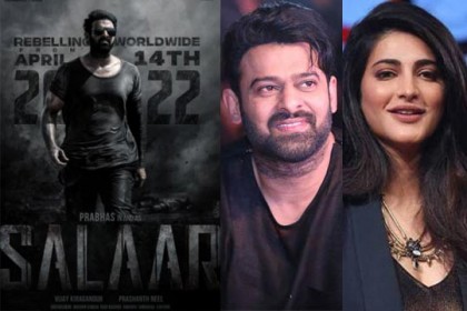 নতুন ছবি ‘সালার’-এর মুক্তির তারিখ ঘোষণা প্রভাসের