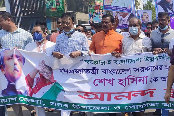 নোয়াখালীতে প্রধানমন্ত্রীকে অভিনন্দন জানিয়ে আনন্দ মিছিল