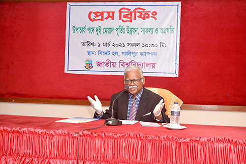 জাতীয় বিশ্ববিদ্যালয়ে উন্নয়নের অগ্রযাত্রা অব্যাহত রাখতে হবে: প্রফেসর ড. হারুন-অর-রশিদ