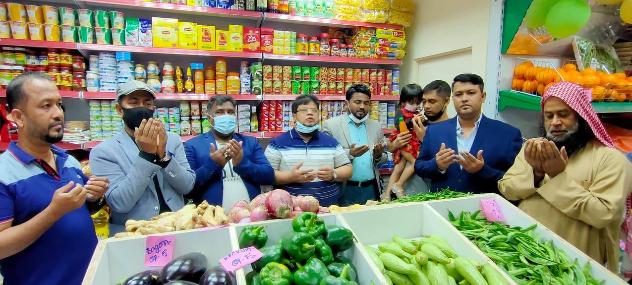 কাতারে বাংলাদেশি প্রতিষ্ঠানের যাত্রা