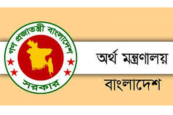 তিন সরকারি ব্যাংকে নতুন এমডি

