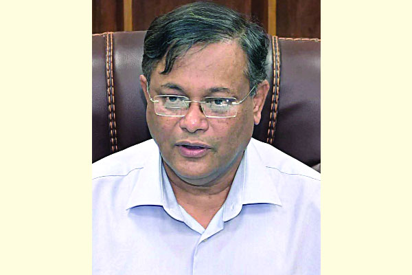 দেশের সব অর্জনেই আওয়ামী লীগ