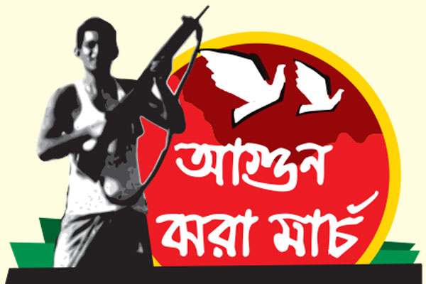 ইয়াহিয়ার ঘোষণা বঙ্গবন্ধুর আশঙ্কা সত্যে পরিণত করল