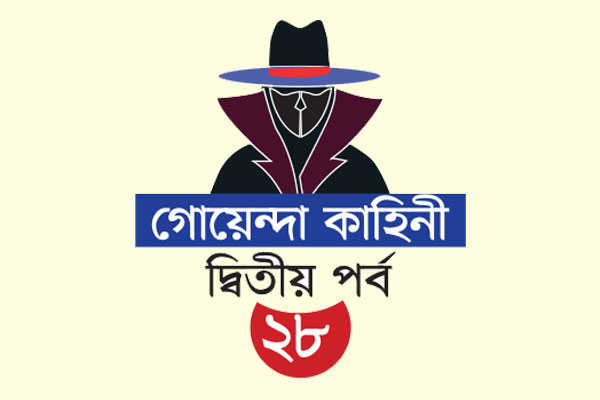 সুখের মূল্য ৬০ হাজার টাকা