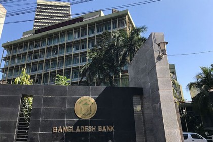 একে অপরের বিরুদ্ধে অপপ্রচার বন্ধে বিকাশ-নগদকে নির্দেশ