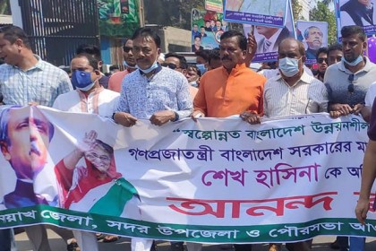নোয়াখালীতে প্রধানমন্ত্রীকে অভিনন্দন জানিয়ে আনন্দ মিছিল