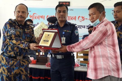 খাগড়াছড়িতে পুলিশ মেমোরিয়াল ডে 