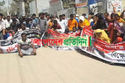 আওয়ামী লীগ নেতা হত্যাকারীদের গ্রেফতারের দাবিতে ফুলছড়িতে সড়ক অবরোধ