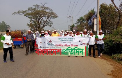 কালিয়াকৈরে বীমা দিবস পালিত