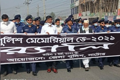 নাটোরে পুলিশ মেমোরিয়াল ডে পালন