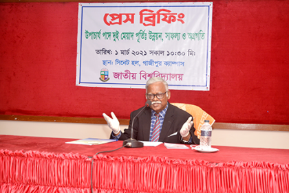 জাতীয় বিশ্ববিদ্যালয়ে উন্নয়নের অগ্রযাত্রা অব্যাহত রাখতে হবে: প্রফেসর ড. হারুন-অর-রশিদ