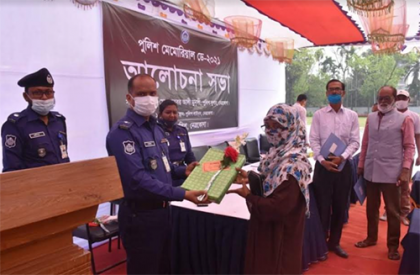 নেত্রকোনায় পুলিশ মেমোরিয়াল ডে পালিত