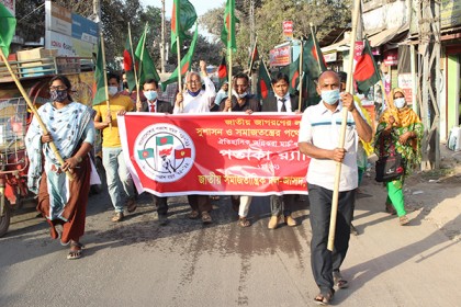 ‘অগ্নিঝরা মার্চ ৭১’ স্মরণে দিনাজপুরে জাসদের পতাকা র‌্যালি