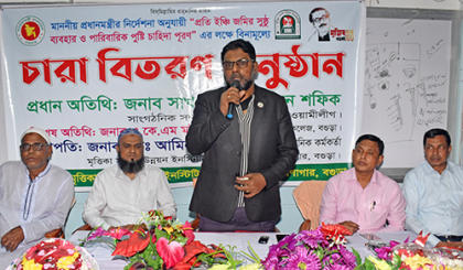 'শেখ হাসিনার নেতৃত্বে বীরের জাতি হিসেবে মাথা উঁচু করে দাঁড়িয়েছে বাংলাদেশ' 
