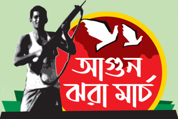 বাঙালির জাতিরাষ্ট্র সুদীর্ঘকালের শ্রেষ্ঠ অর্জন