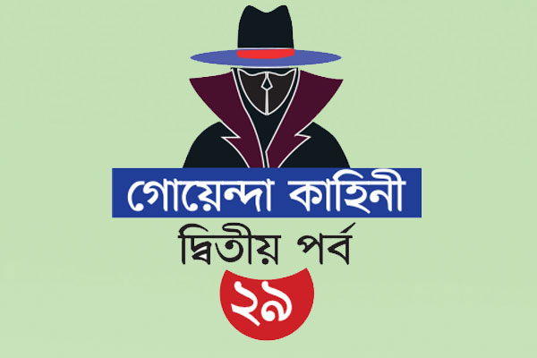 ভালোবাসা দিবসেই জীবন দিয়েছিল ওরা