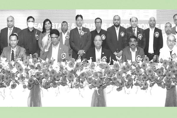 বার্ষিক সাধারণ সভা