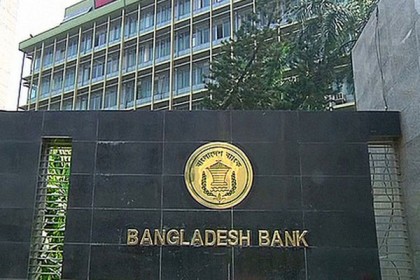 ফেব্রুয়ারিতে রেমিট্যান্স এসেছে ১৫ হাজার ১৩৮ কোটি টাকা