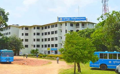 কুবিতে ছাত্রলীগের দুই পক্ষের মারামারি