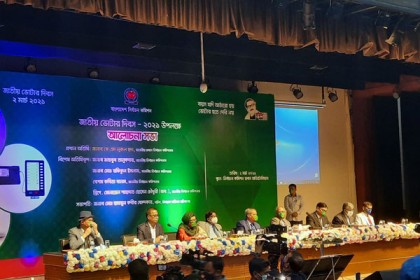 দেশে মোট ভোটার ১১ কোটি ১৭ লাখ 