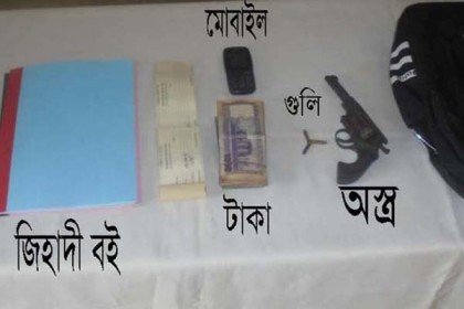 সিলেটে নিষিদ্ধ সংগঠন আনসার আল ইসলামের সদস্য আটক
