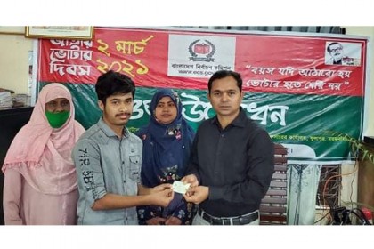 ফুলপুরে জাতীয় ভোটার দিবস পালিত 