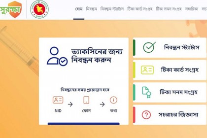 টিকার জন্য নিবন্ধন করেছেন ৪৫ লাখ