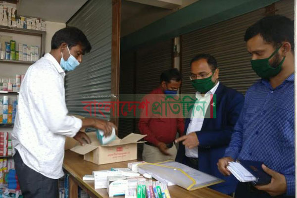 নেত্রকোনায় ফার্মেসীতে মোবাইল কোর্টের অভিযান