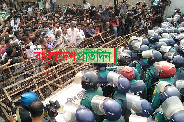 প্রধানমন্ত্রীর কার্যালয় অভিমুখে পদযাত্রায় পুলিশের বাধা

