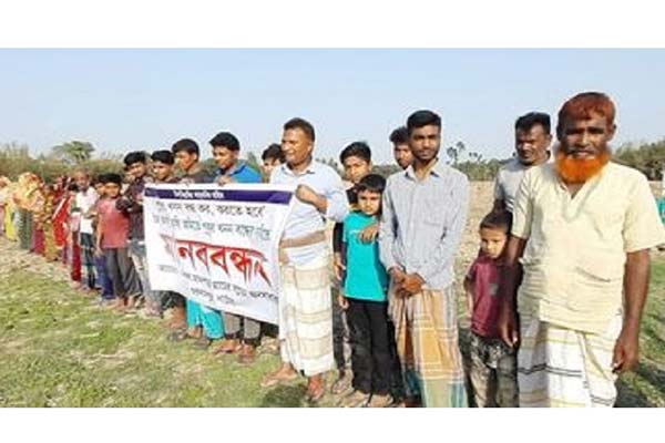 গুরুদাসপুরে কৃষি জমিতে পুকুর খনন বন্ধে মানববন্ধন