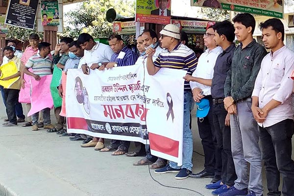 সাংবাদিক মুজাক্কির হত্যার প্রতিবাদে কামারখন্দে মানববন্ধন 