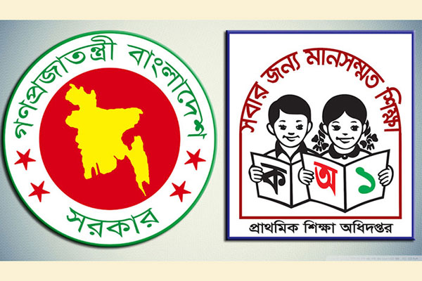 আগামী সপ্তাহে প্রাথমিক শিক্ষকদের বদলি শুরু 

