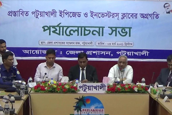 চট্টগ্রামের চেয়ে বড় ইপিজেড নির্মিত হবে পটুয়াখালীতে : বেপজা চেয়ারম্যান
