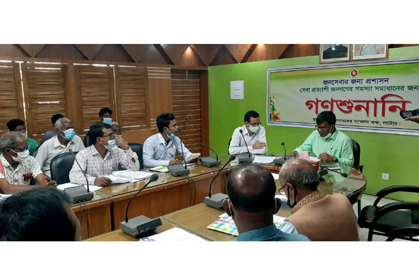 ক্ষুুদ্র নৃ-গোষ্ঠী প্রত্যয়নসহ বিভিন্ন বিষয়ে নাটোরে গণশুনানি 