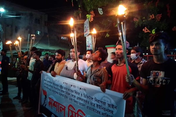 নেত্রকোনায় ছাত্র ইউনিয়নের মশাল মিছিল