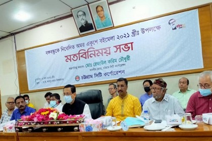 'মুক্তিযুদ্ধের চেতনা বিরোধীদের বঙ্গবন্ধু অমর একুশে বইমেলার স্টল দেওয়া হবে না'