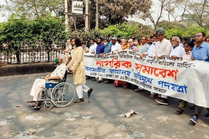 নাগরিক সমাবেশ শেষে প্রধানমন্ত্রীর কার্যালয় অভিমুখে পদযাত্রা