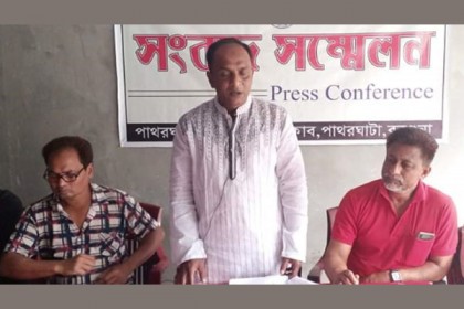 বরগুনার পাথরঘাটায় আওয়ামী লীগ কমিটি নিয়ে বিতর্ক