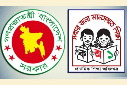 আগামী সপ্তাহে প্রাথমিক শিক্ষকদের বদলি শুরু 

