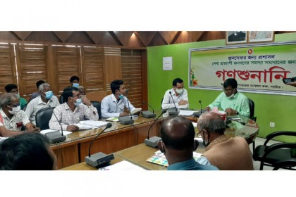 ক্ষুুদ্র নৃ-গোষ্ঠী প্রত্যয়নসহ বিভিন্ন বিষয়ে নাটোরে গণশুনানি 