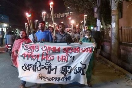 কিশোরগঞ্জে প্রগতিশীল ছাত্রজোটের মশাল মিছিল