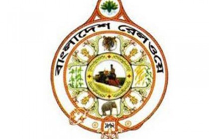 রেলের ৬ পদে রদবদল