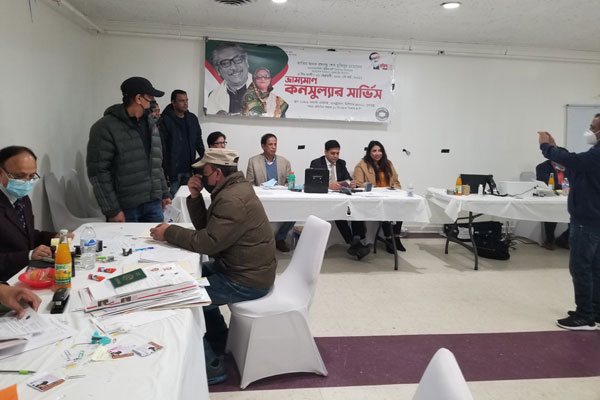 মিশিগানে ৫ দিনব্যাপী বাংলাদেশ দূতাবাসের কনস্যুলার সেবা প্রদান 