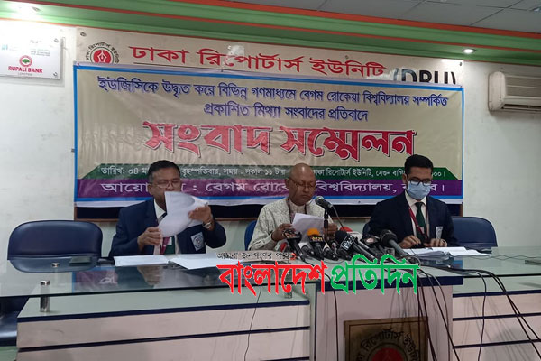 আমি শিক্ষামন্ত্রীর ষড়যন্ত্র ও রাজনীতির শিকার: উপাচার্য কলিমুল্লাহ