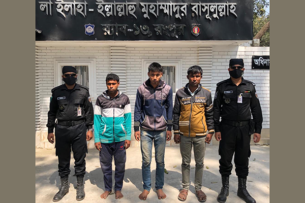 রংপুরে গাঁজাসহ ৩ মাদক ব্যবসায়ী গ্রেফতার