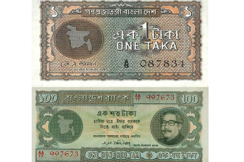 শুরু হল টাকা দিবসের যাত্রা  